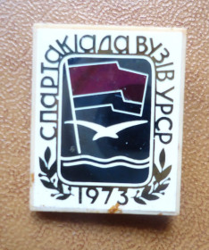 Спортивні Спортивные ^/--/^ Знак: спартакіада вузів УССР  1973 ^_^^^ Знак: Спартакиада вузов УССР 1973 - фото фото фото