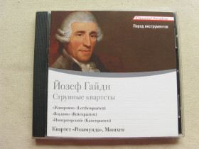 Музичні диски Музыкальные диски ^/--/^ CD Классика. Гайдн Й. Струнные квартеты. Исп. квартет &amp;quot;Розамунда&amp;quot; Мюнхен. 2007. ^_^^^ CD Класика. Йозеф Гайдн. Струнні квартети. Ісп. квартет &amp;quot; Розамунда &amp;quot; Мюнхен. 2007. - фото фото фото