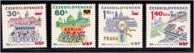 Чехословаччина Чехословакия ^/--/^ Чехословакия  1977 г MNH ^_^^^ Чехословаччина 1977 MNH - фото фото фото