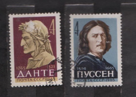 СРСР - СССР - ^/--/^ ДЕЯТЕЛИ КУЛЬТУРЫ = СССР - СРСР = 1965 р. = гаш.  &amp; ^_^^^ ДЕЯТЕЛИ КУЛЬТУРИ = СРСР - СРСР = 1965 р. = гаш. &amp; - фото фото фото
