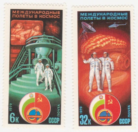СРСР - СССР - ^/--/^ СССР 1979 г. № 4633‑4634 ** серия ^_^^^ СРСР 1979 р. No 4633‐4634 ** серія - фото фото фото