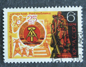 СРСР - СССР - ^/--/^ Почтовая марка &amp;quot;25 лет ГДР&amp;quot; ^_^^^ Поштова марка &amp;quot;25 років НДР &amp;quot; - фото фото фото