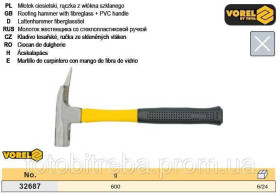 Молотки Молотки ^/--/^ Молоток бляхаря ручка склопластик 600 /--/ г VOREL-32687 ^_^^^ Молоток бляхаря ручка стеклопластик 600 /--/ г VOREL-32687 - фото фото фото