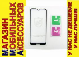 Плівки для екранів Пленки для экранов ^/--/^ Защитное стекло Huawei Y /--/ 6 2019 honor 8 /--/ A  (JAT-LX /--/ 1) Full Glue Glass ^_^^^ Захисне скло Huawei Y /--/ 6 2019 honor 8 /--/ A (JAT-LX /--/ 1) Full Glue Glass - фото фото фото