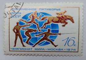 СРСР - СССР - ^/--/^ СССР 1974 Современное пятиборье, гашеная ^_^^^ СРСР 1974 Сучасне п'ятиборство, гашена - фото фото фото