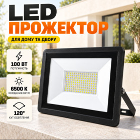 Ліхтарі, ліхтарики Фонари, фонарики ^/--/^ Прожектор светодиодный AEON LED 100 /--/ W / Уличный LED светильник / Светодиодный фонарь-прожектор от 220 В ^_^^^ Прожектор світлодіодний AEON LED 100 /--/ W / Вуличний LED світильник / Світлодіодний ліхтар-прожектор від 220 В - фото фото фото
