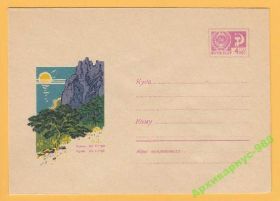До  року До  года ^/--/^ КРЫМ 1969 10.12 ХМК Море Солнце ЮБК Природа Флора ^_^^^ КРИМ 1969 10.12 ХМК Море Сонце ЮБК Природа Флора - фото фото фото