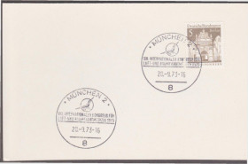 Європа Европа ^/--/^ Германия 1973 XXI КОНГРЕСС АВИАЦИЯ КОСМОНАВТИКА КОСМИЧЕСКИЙ ПОЛЁТ КОСМОС ОСВОЕНИЕ ДОСТИЖЕНИЯ ПК СГ ^_^^^ Німеччина 1973 XXI КОНГРЕС АВІАЦІЯ КОСМОНАВТИКА КОСМІЧНИЙ ПОЛЕТ КОСМОС ОСВІТИ ДОСТИЖЕННЯ ПК СГ - фото фото фото