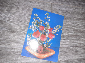 СРСР СССР ^/--/^ Открытка СССР цветы  1985 /--/ г. ^_^^^ Листівка СРСР квіти 1985 /--/ р. - фото фото фото