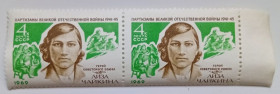 СРСР - СССР - ^/--/^ СССР 1969 Лиза Чайкина, сцепка, MNH ^_^^^ СРСР 1969 Ліза Чайкіна, зчіпка, MNH - фото фото фото
