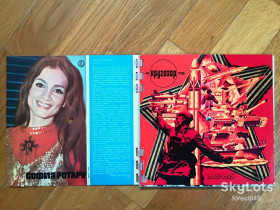 Платівки Пластинки ^/--/^ Звуковой журнал Кругозор 4  (1975)-NM,  (комплект в замке)  (1) ^_^^^ Звуковий журнал Кругозор 4 (1975)-NM, (комплект в замку) (1) - фото фото фото