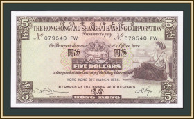 Інші Другие ^/--/^ Гонконг 5 долларов 1975 P-181  (181 /--/ f.2) UNC ^_^^^ Гонконг 5 доларів 1975 P-181 (181 /--/ f.2) UNC - фото фото фото