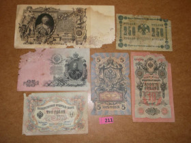 Микола II - Николай II - ^/--/^ Набір рублів 1895 - 1917 № 211 ^_^^^ Набор рублей 1895 - 1917 No 211 - фото фото фото
