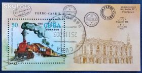 Острівні держави Островные государства ^/--/^ Куба 1980 /--/ г. Выставка почтовых марок в Гаване ^_^^^ Куба 1980 /--/ р. Виставка поштових марок в Гавані - фото фото фото