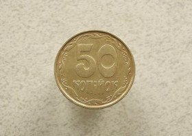 Обігові Обиходные ^/--/^ 50 копійок 1992 рік Україна 1 /--/ АГм &amp;quot; Трапеція &amp;quot;  (953+) ^_^^^ 50 копеек 1992 год Украина 1 /--/ АГм &amp;quot; Трапеция &amp;quot; (953+) - фото фото фото