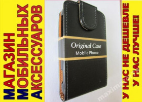 Чохли, бампера Чехлы, бампера ^/--/^ ЧЕХОЛ-КНИЖКА CHIC CASE HTC WILDFIRE G /--/ 8 ЧЕРНЫЙ МАТ ^_^^^ ЧЕХОЛ-КНИЖКА CHIC CASE HTC WILDFIRE G /--/ 8 ЧОРНИЙ МАТ - фото фото фото
