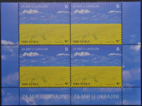 Інше Другое ^/--/^ Хорватия За Мир в Украине 2022 Кварт ^_^^^ Хорватія За Мир в Україні 2022 Кварт - фото фото фото