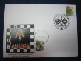 Україна Украина ^/--/^ ШАХМАТЫ.  ФІНАЛ ЧЕМПІОНАТ СВІТУ З ШАХІВ. 2002 Р. УКРАЇНЕЦЬ РУСЛАН ПОНОМАРЬОВ ЧЕМПІОН СВІТУ З ШАХІВ ^_^^^ Шахматы. Финал Чемпионат мира по шахматам. 2002 г. УКРАИНЦ РУСЛАН ПОНОМАРЕВ ЧЕМПИОН МИРА С ШАХОВ - фото фото фото