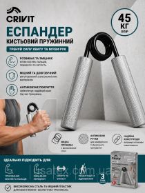 Інше Другое ^/--/^ Кистьовий еспандер пружинний Crivit Basic Hand Exerciser (45 кг) ^_^^^ Кистевой эспандер пружинный Crivit Basic Hand Exerciser (45 кг) - фото фото фото