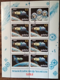 Польща Польша ^/--/^ Польша Исследования в космосе 1973 ^_^^^ Польща Дослідження в космосі 1973 - фото фото фото