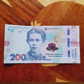 Загальнодержавні випуски Общегосударственные выпуски ^/--/^ 200 Гривень 2021 года с Пачки! Шикарный # &amp;quot;ЗВ 8531111&amp;quot; в вашу Коллекцию ^_^^^ 200 Гривень 2021 року з Пачки! Шикарний # &amp;quot;ЗВ 8531111 &amp;quot; у вашу колекцію - фото фото фото