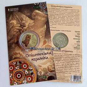 Пам'ятні і ювілейні Памятные и юбилейные ^/--/^ монета Опішнянська кераміка НБУ 2025 Опошнянская керамика в сув. уп. 5 грн. тамподрук ^_^^^ монета Пошнянская керамика НБУ 2025 Опошнянская керамика в сув. уп. 5 грн. тампопечать - фото фото фото