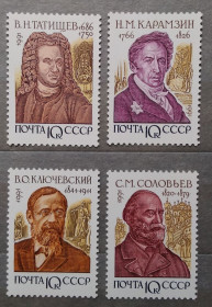 Історія та особистості История и личности ^/--/^ СССР 1991 г - Отечественные историки, негаш., 5 шт  (см.фото) ^_^^^ СРСР 1991 р. - Вітчизняні історики, негаш - фото фото фото