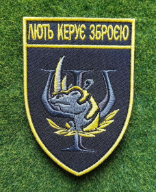 Інше Другое ^/--/^ Шеврон Украина 4-я отдельная танковая бригада ВСУ  № 3793 ^_^^^ Шеврон Україна 4-а окрема танкова бригада ЗСУ No 3793 - фото фото фото