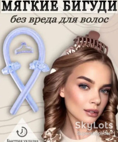 Бігуді Бигуди ^/--/^ Мягкий атласный стержень лента для накрутки волос Бигуди С Крабиком ^_^^^ М'який атласний стрижень стрічка для накрутки волосся Бігуді З Крабіком - фото фото фото