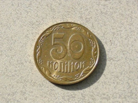 Обігові Обиходные ^/--/^ 50 копійок 2009 рік Україна &amp;quot; Штемпельний блиск &amp;quot;  (441+) ^_^^^ 50 копеек Украина 2009 год &amp;quot; Штемпельный блеск &amp;quot; (441+) - фото фото фото