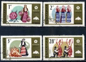 Мистецтво Искусство ^/--/^ Болгария. Костюмы (серия) 1970 г. ^_^^^ Болгарія. Костюми (серія) 1970 - фото фото фото