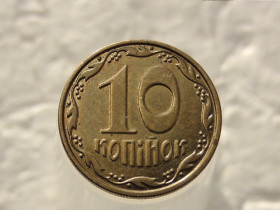 Обігові Обиходные ^/--/^ 10 копійок 2014 рік Україна &amp;quot; Брак, Вздуття Гальвано - Покриття Монети &amp;quot;  (497) ^_^^^ 10 копеек 2014 год Украина &amp;quot; Брак, Вздутие Гальвано - Покрытие Монеты &amp;quot; (497) - фото фото фото