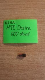 Інше Другое ^/--/^ HTC Desire 600 Dual датчик приближения и освещёности ^_^^^ HTC Desire 600 Dual датчик наближення і освітленості - фото фото фото