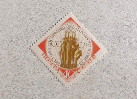 СРСР - СССР - ^/--/^ Поштова марка СРСР &amp;quot; Виставка досягнень національної економіки СРСР  (ВДНХ) &amp;quot; 1959 рік ** ^_^^^ Почтовая марка СССР &amp;quot; 40 лет Общества Красного Креста &amp;quot; 1959 год ** - фото фото фото