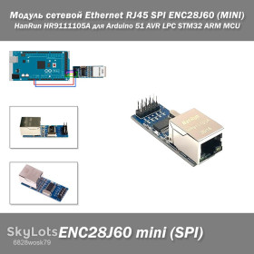 Інші радіокомпоненти Другие радиокомпоненты ^/--/^ Модуль сетевой Ethernet RJ /--/ 45 SPI ENC /--/ 28 /--/ J /--/ 60  (MINI) HanRun HR /--/ 9111105 /--/ A для Arduino 51 AVR LPC STM /--/ 32 ARM MCU сборка компакт мини ^_^^^ Модуль мережевий Ethernet RJ /--/ 45 SPI ENC /--/ 28 /--/ J /--/ 60 (MINI) HanRun HR /--/ 9111105 /--/ A для Arduino 51 AVR LPC STM /--/ 32 ARM MCU збірка компакт міні - фото фото фото