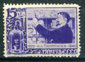 СРСР - СССР - ^/--/^ СССР. 1940. 20-летие со дня смерти К.А. ТИМИРЯЗЕВА. *. РОДНОЙ КЛЕЙ. ^_^^^ СРСР. 1940. 20-річчя від дня смерті К.А. Тимирязова. Рідний клей. - фото фото фото