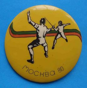 Спортивні Спортивные ^/--/^ Москва 80 Фехтование ^_^^^ Москва 80 Фехтування - фото фото фото