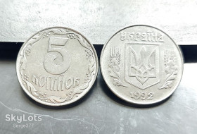 Обігові Обиходные ^/--/^ MN Україна 5 копійок 1992 р., до 40 шт. ^_^^^ MN Украина 5 копеек 1992 г., до 40 шт. - фото фото фото