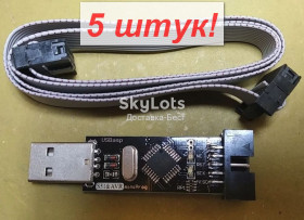 Программаторы Программаторы ^/--/^ 5 штук! Программатор USB USBASP LC-01 51 AVR ATMEGA /--/ 8 ATMEGA /--/ 128 Win /--/ 7 ATtiny/CAN/PWM    (489-1) опт ^_^^^ 5 штук! USB USBASP LC-01 51 AVR ATMEGA /--/ 8 ATMEGA /--/ 128 Win /--/ 7 ATtiny/CAN/PWM (489-1) опт - фото фото фото