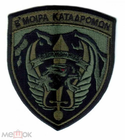 Інше Другое ^/--/^ Шеврон. Греция. Авиа. ВВС. ^_^^^ Шеврон. Греція. Авіа. ВВС. - фото фото фото