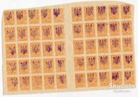 До  року До  года ^/--/^ Надрук Тризуба на імперських поштових марках 1918 р. ^_^^^ Напечатка Тризуба на имперских почтовых марках 1918 г. - фото фото фото