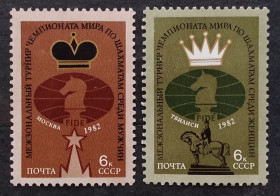 Спорт Спорт ^/--/^ СССР 1982 г - Шахматные турниры, НЕГАШ ^_^^^ СРСР 1982 р. - Шахові турніри, НЕГАШ - фото фото фото
