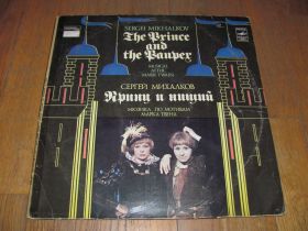Платівки Пластинки ^/--/^ Сергей Михалков-Принц и нищий  (1)-2 LPs-VG+-Мелодия ^_^^^ Сергій Міхалков-Принц і злидар (1)-2 LPs-VG+-Мелодія - фото фото фото