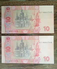 Загальнодержавні випуски Общегосударственные выпуски ^/--/^ Ukraine 10 гривень 2011 Арбузов Серія КГ. Ціна за 1 /--/ шт. Є № подряд, послідовно. ^_^^^ Ukraine 10 гривен 2011 Арбузов Серия КГ. Цена за 1 /--/ шт. Есть No 1 последовательно. - фото фото фото