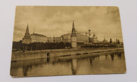 Росія до  року Россия до  года ^/--/^ Москва Кремль. 1926 год. Времена НЭП.  (р-2). Еще 100 лотов! ^_^^^ Москва Кремль. 1926 рік. Часи НЕП. (р-2). Ще 100 лотів! - фото фото фото