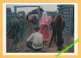 Тематичні колекції Тематические коллекции ^/--/^ ДЕТИ 1971 Искусство История Колхоз Худ. ТКАЧЕВЫ ^_^^^ Історія Колгосп Худ. Ткачові - фото фото фото