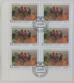 СРСР - СССР - ^/--/^ СССР 1982 Живопись, тачанка, угловой шестиблок с полями, гашеный ^_^^^ СРСР 1982 Живопис, тачанка, кутовий шестиблок з полями, гашений - фото фото фото