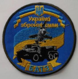 Інше Другое ^/--/^ Шеврон. Украина. Армия. Авиация. ВВС. Транспорт. Вертолет. kozh ^_^^^ Шеврон. Україна. Армія. Авіація. ВВС. Транспорт. Вертоліт. kozh - фото фото фото