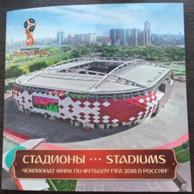 Інше Другое ^/--/^ Россия  Сувенирный набор № 741. Чемпионат мира по футболу FIFA . Стадионы 2015 ^_^^^ Росія Сувенірний набір No 741. Чемпіонат світу з футболу FIFA. Стадіони 2015 - фото фото фото