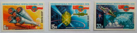 СРСР - СССР - ^/--/^ СССР 1978 Советско-польский космический полет, MNH ^_^^^ СРСР 1978 Радянсько-польський космічний політ, MNH - фото фото фото